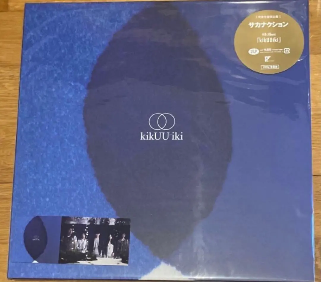 2026年最新】アナログ サカナクションの人気アイテム - メルカリ