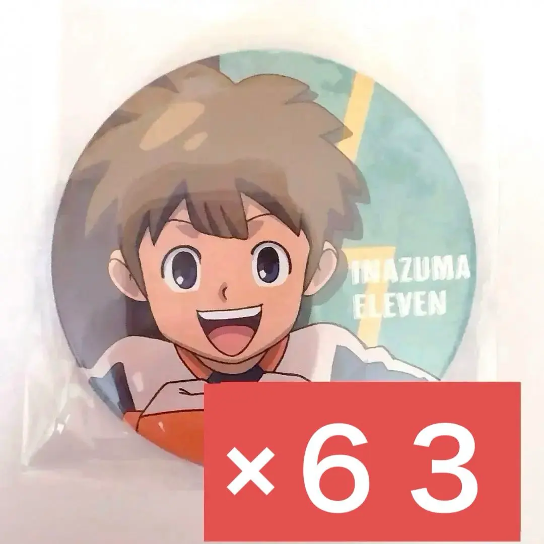 2026年最新】立向居 缶バッジの人気アイテム - メルカリ