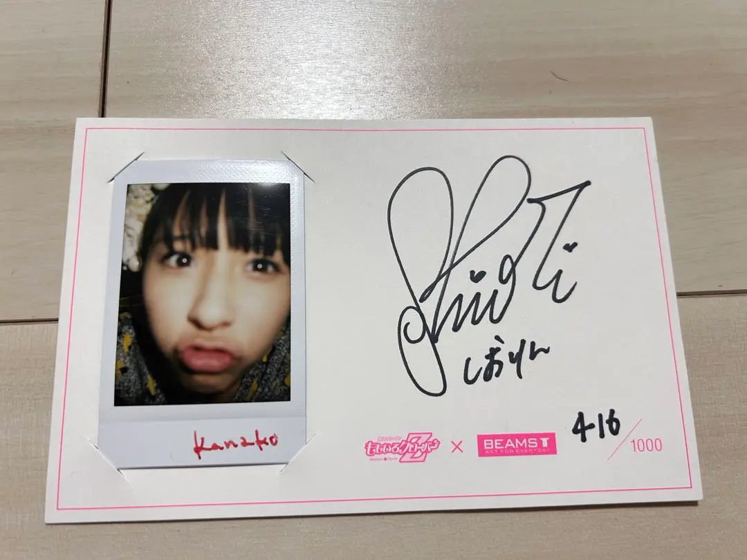 2026年最新】百田夏菜子サインの人気アイテム - メルカリ