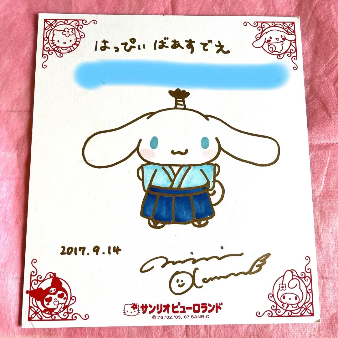 2026年最新】奥村心雪の人気アイテム - メルカリ