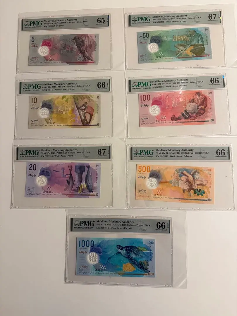 2026年最新】モルディブ紙幣の人気アイテム - メルカリ