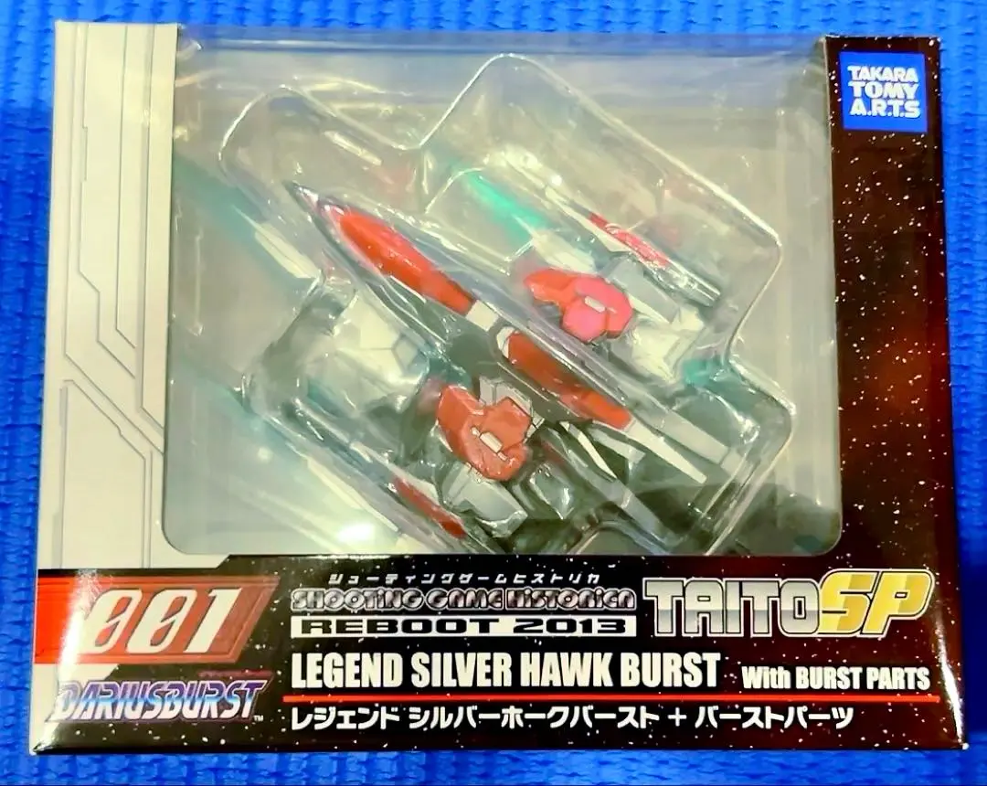 2026年最新】シューティングゲームヒストリカの人気アイテム - メルカリ