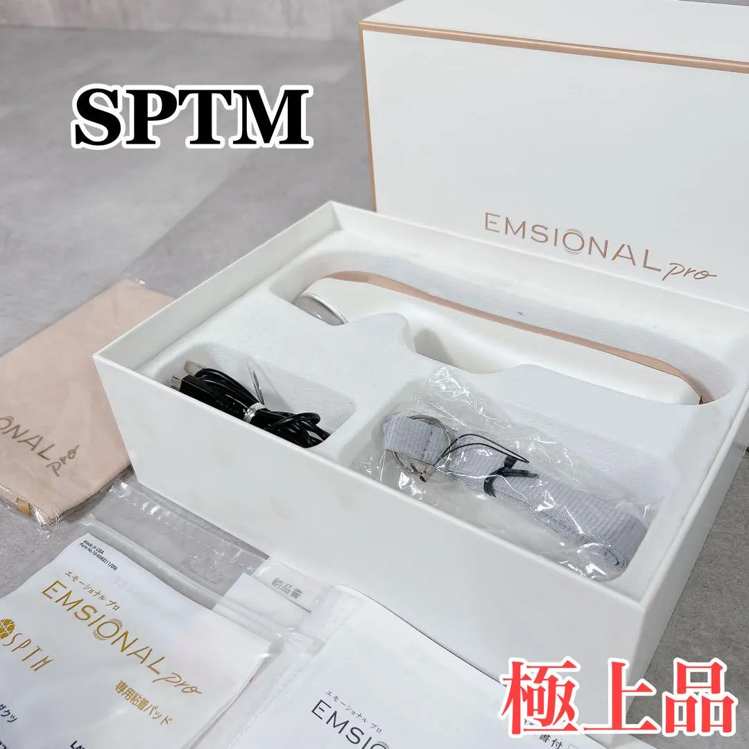 2026年最新】セプテム 美顔器の人気アイテム - メルカリ