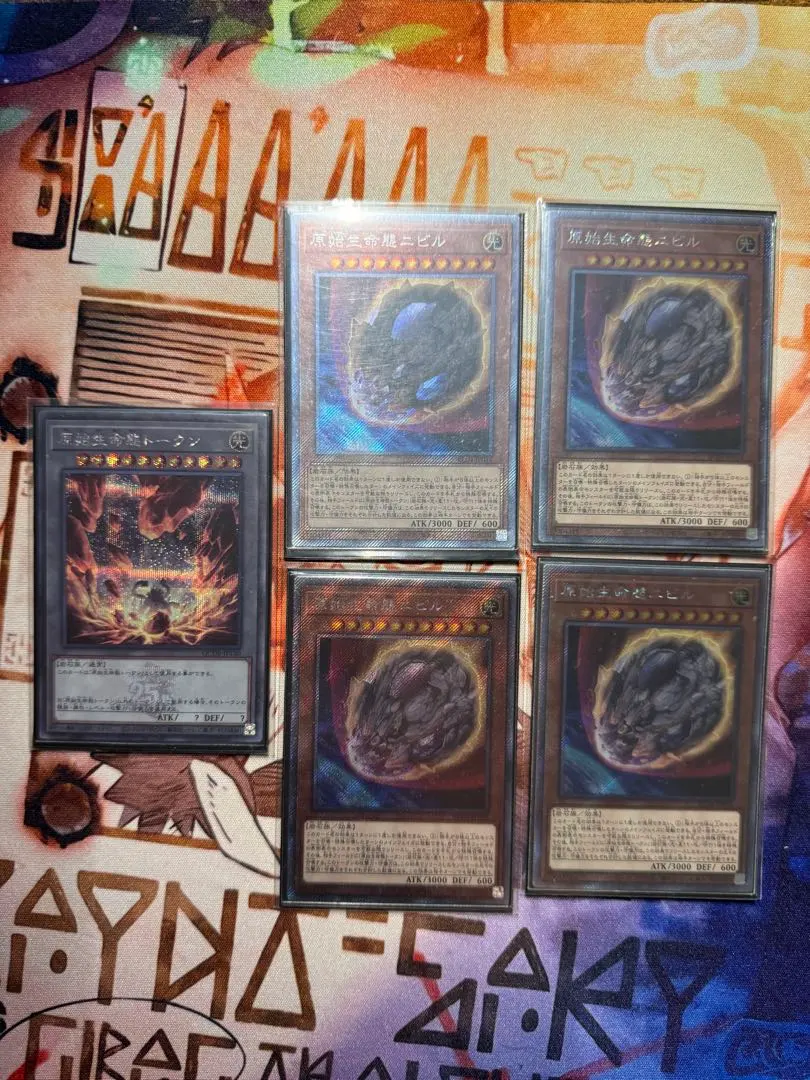 2026年最新】原始生命態トークン シークレットの人気アイテム - メルカリ