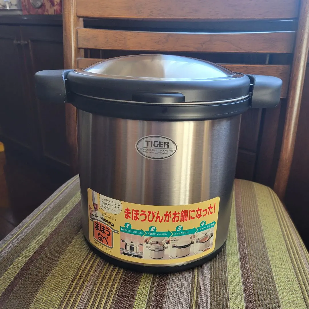 2026年最新】tiger 保温調理鍋の人気アイテム - メルカリ