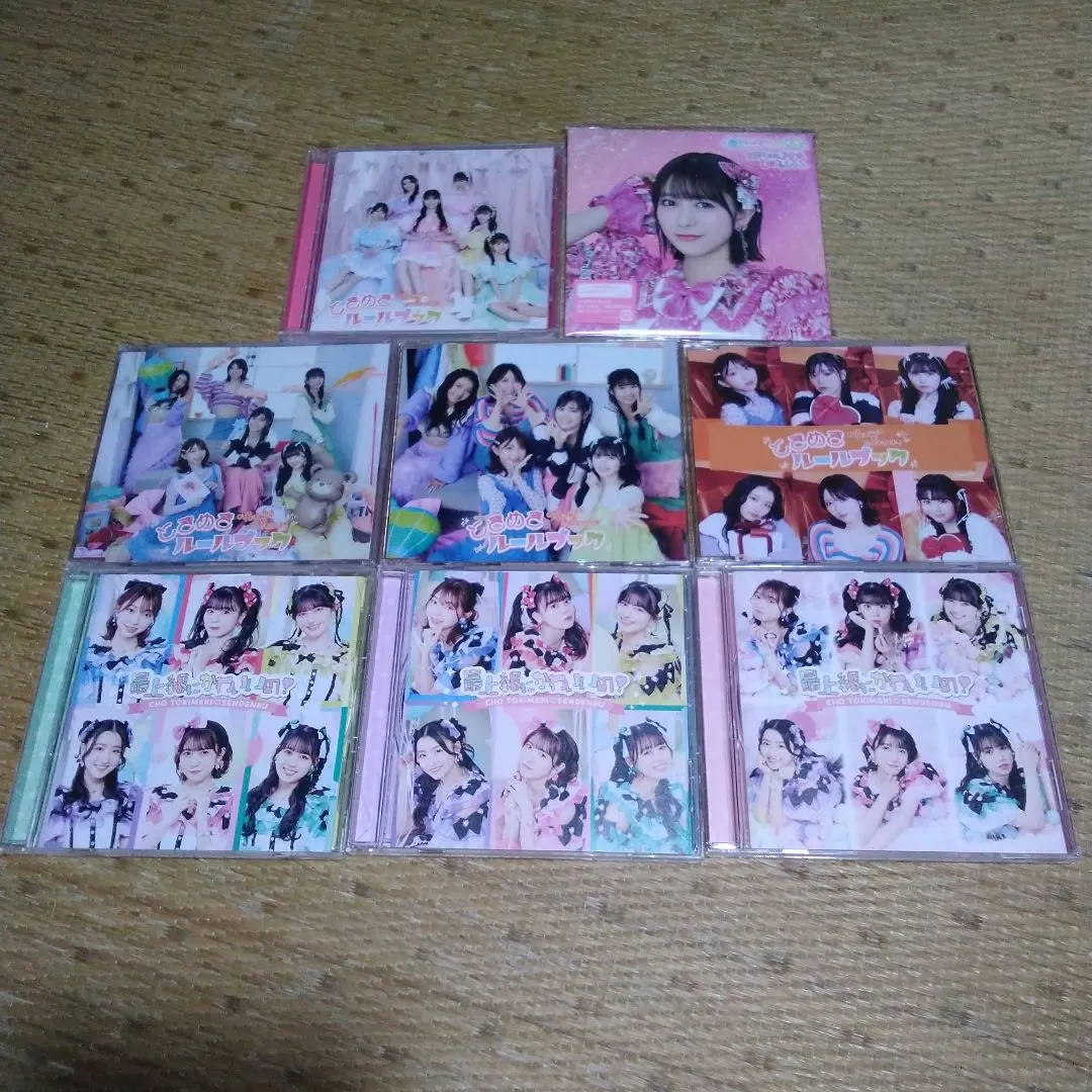 2026年最新】最上級にかわいい mu-moの人気アイテム - メルカリ