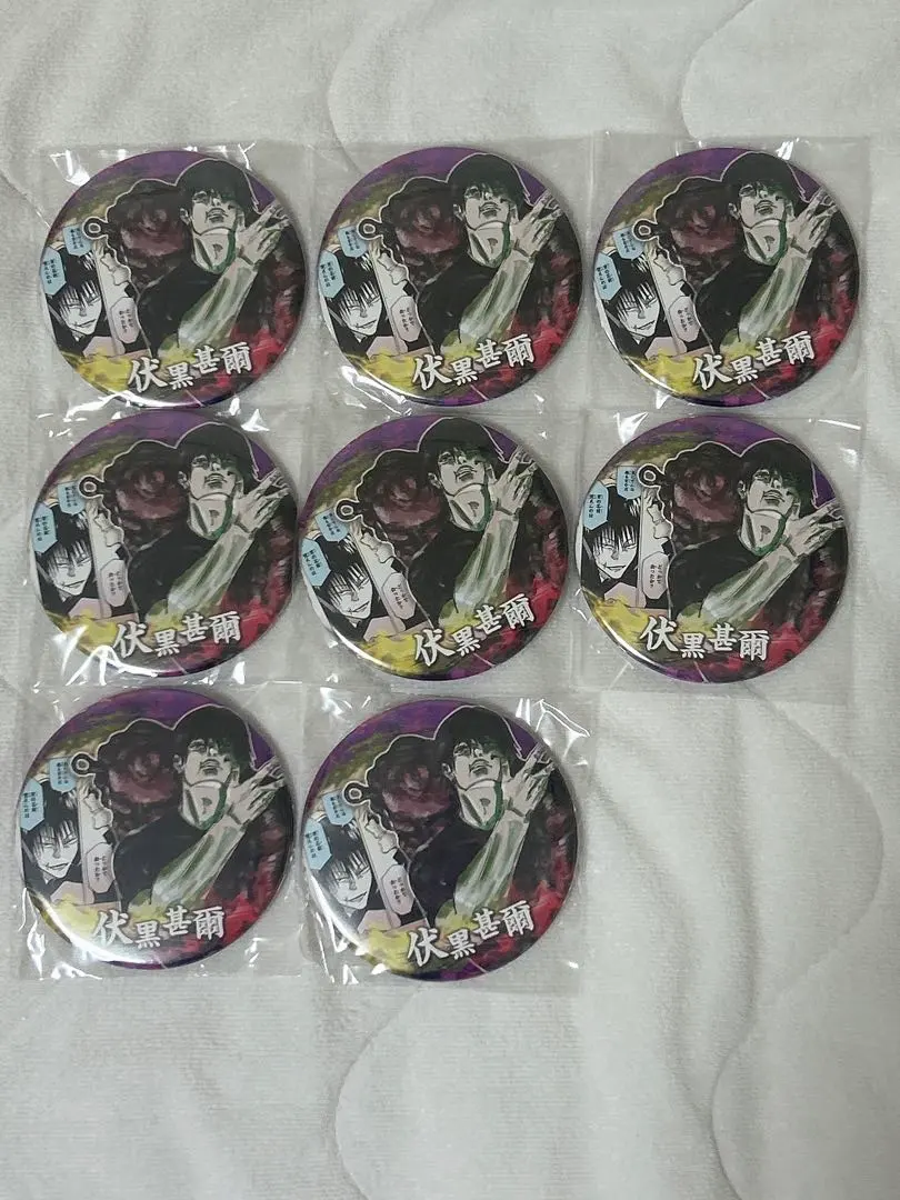 2026年最新】伏黒甚爾 缶バッジ ジャンフェスの人気アイテム - メルカリ