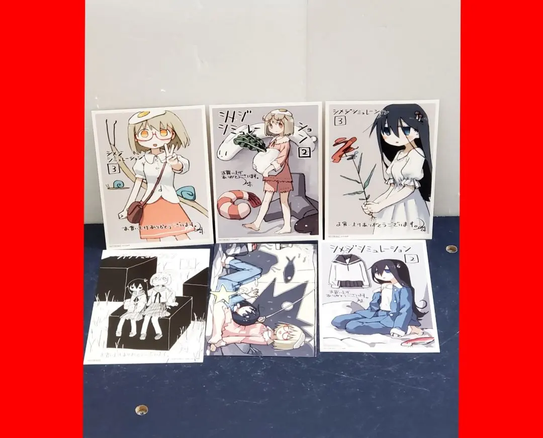 2026年最新】シメジシミュレーション 全巻の人気アイテム - メルカリ