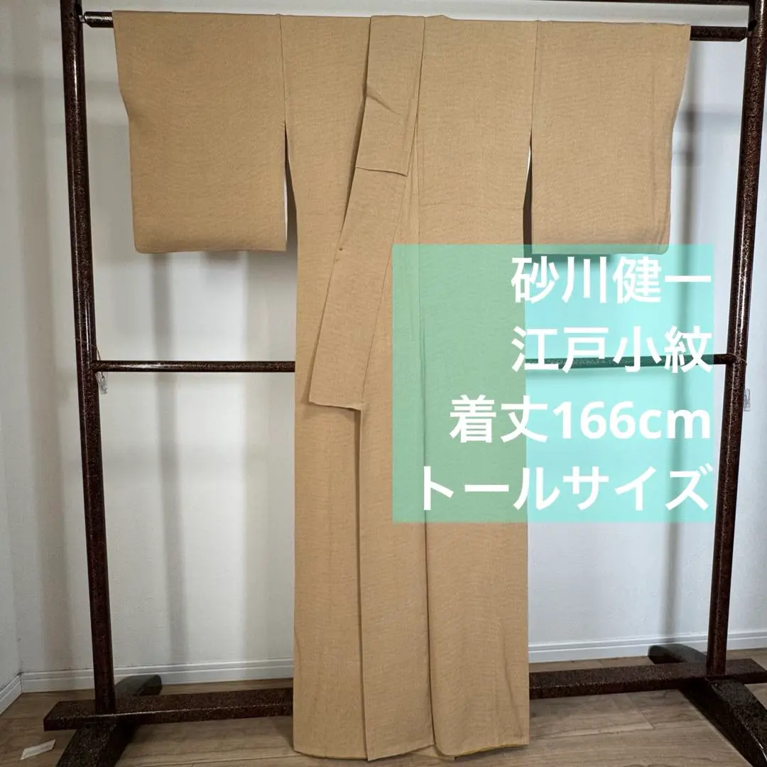 2026年最新】砂川健一の人気アイテム - メルカリ