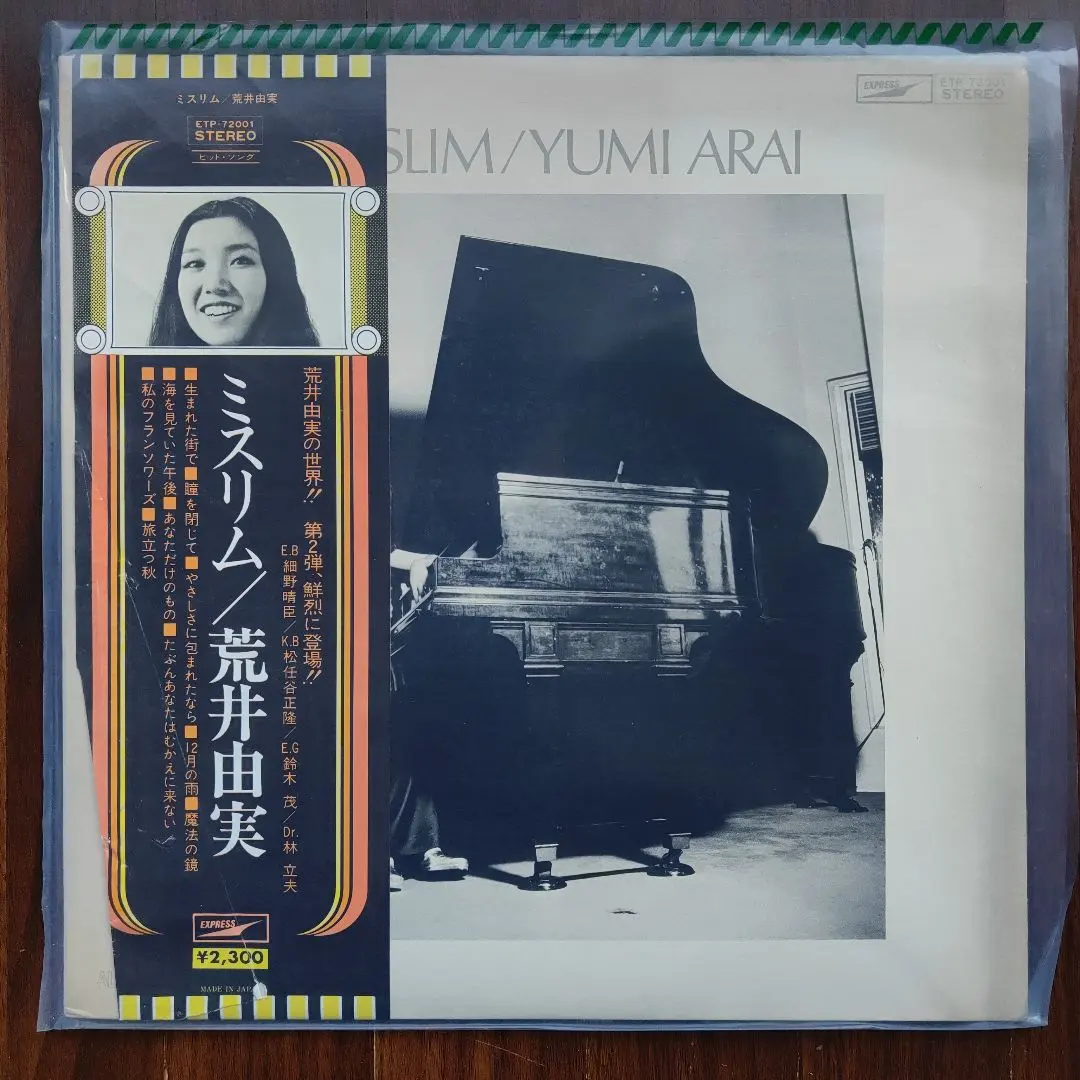 2026年最新】misslim 荒井由実の人気アイテム - メルカリ