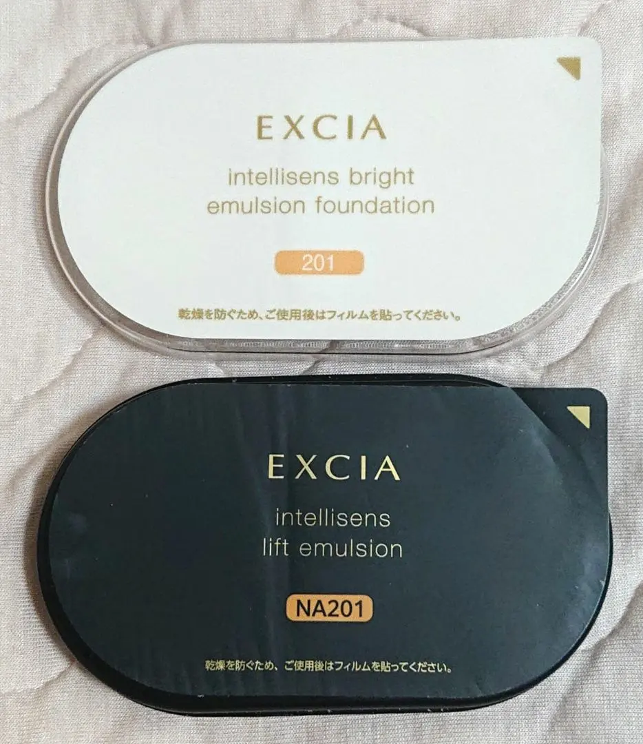 2026年最新】アルビオンエクシアアンテリサンスブライトエマルジョン