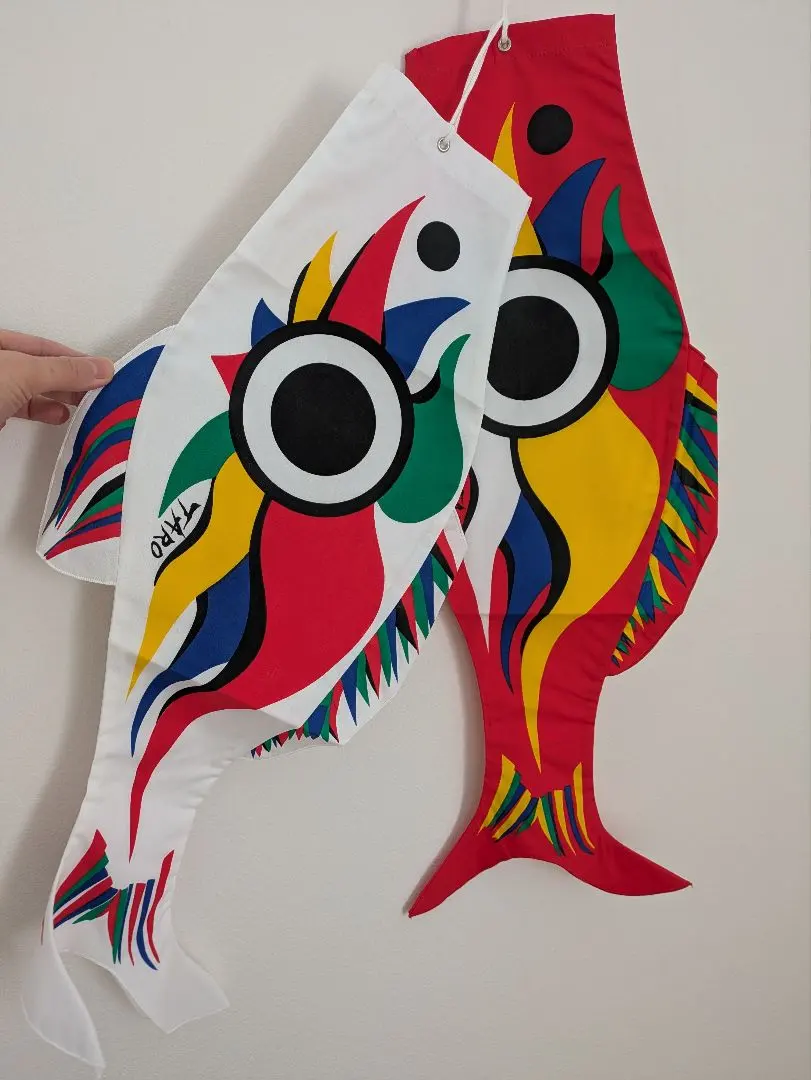 2026年最新】岡本太郎 鯉のぼりの人気アイテム - メルカリ