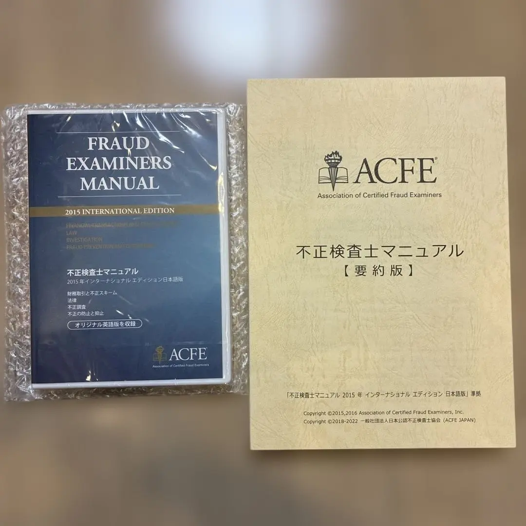 2026年最新】CFE 不正検査の人気アイテム - メルカリ
