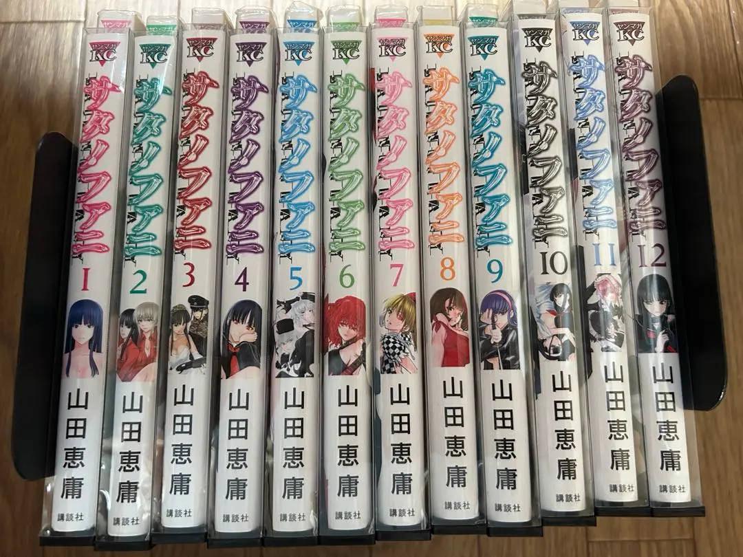 2026年最新】サタノファニ 全巻の人気アイテム - メルカリ