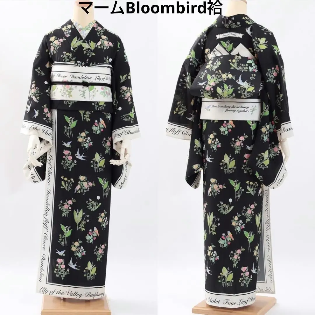 2026年最新】marmu 着物の人気アイテム - メルカリ