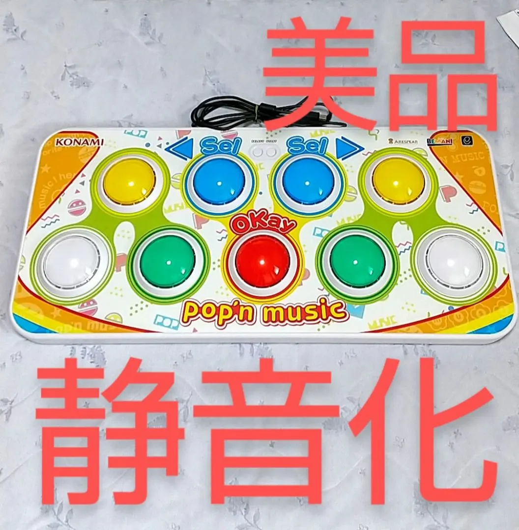 2026年最新】daoコン ポップンの人気アイテム - メルカリ