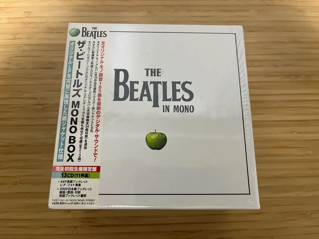 2026年最新】ビートルズ モノ ボックスの人気アイテム - メルカリ