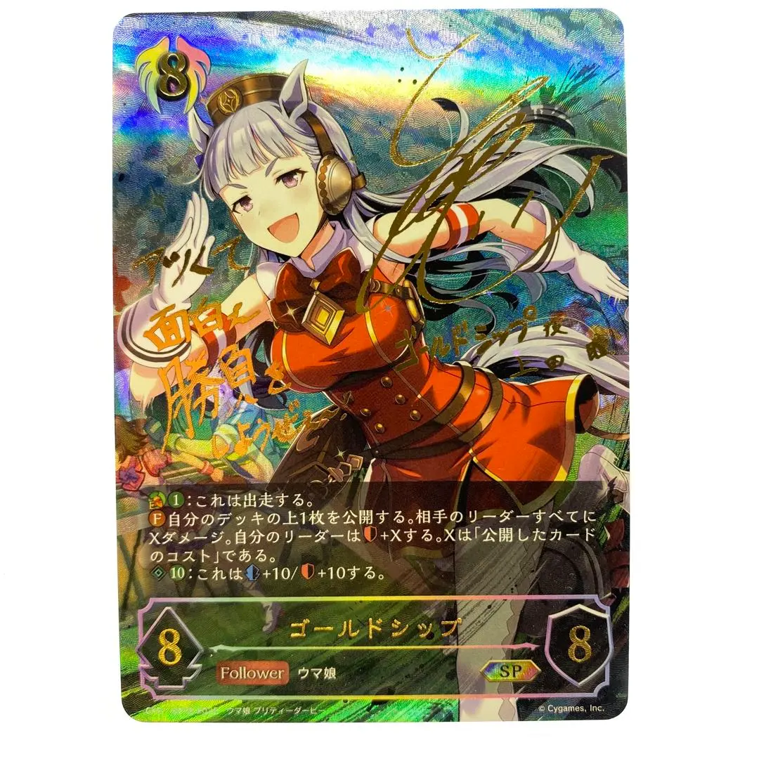 2026年最新】ゴルシ サインの人気アイテム - メルカリ