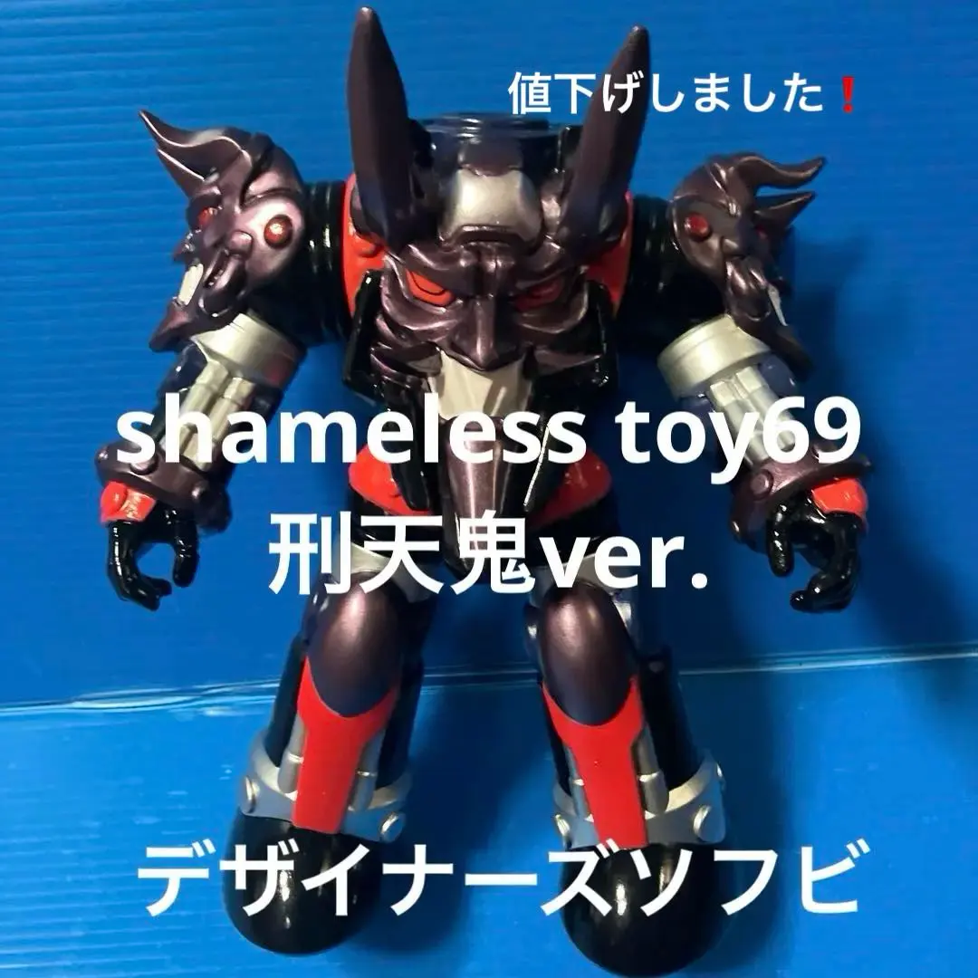 2026年最新】shameless toyの人気アイテム - メルカリ
