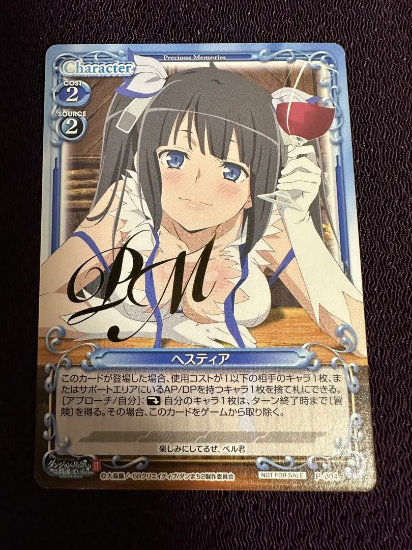 2026年最新】プレシャスメモリーズ ヘスティアの人気アイテム - メルカリ