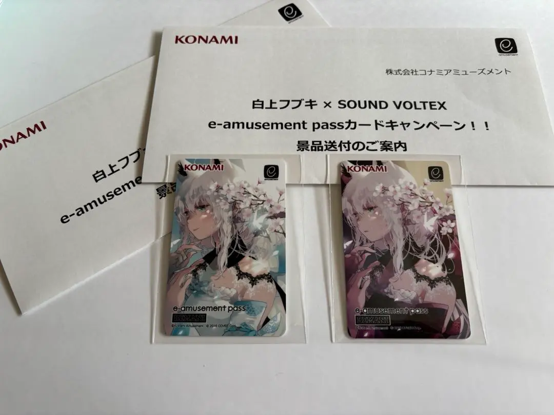 2026年最新】E-AMUSEMENT pass 白上フブキの人気アイテム - メルカリ