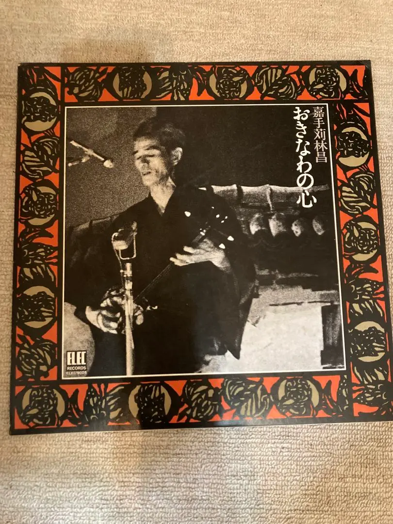 2026年最新】嘉手苅林昌の人気アイテム - メルカリ