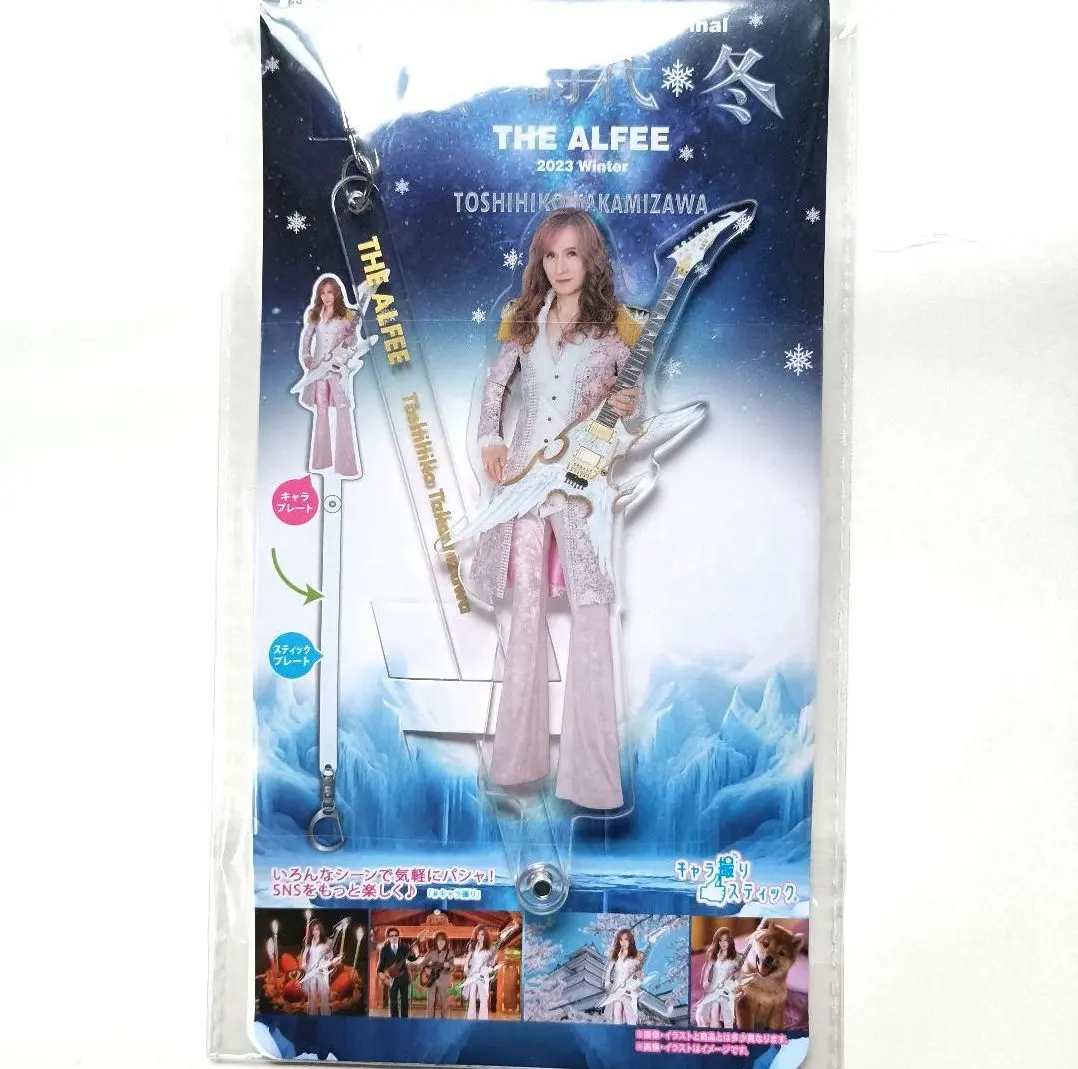 2026年最新】the alfee アクリルスティックの人気アイテム - メルカリ