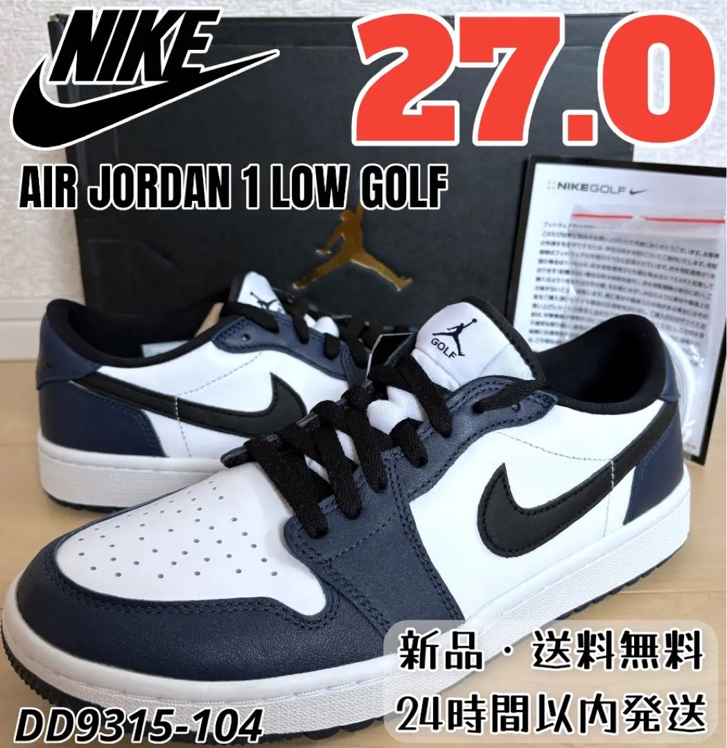 2026年最新】nike air jordan 1 low golf midnight navyの人気アイテム