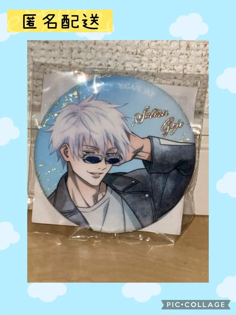 2026年最新】呪術廻戦 くじ引き堂 ~study&study~の人気アイテム - メルカリ