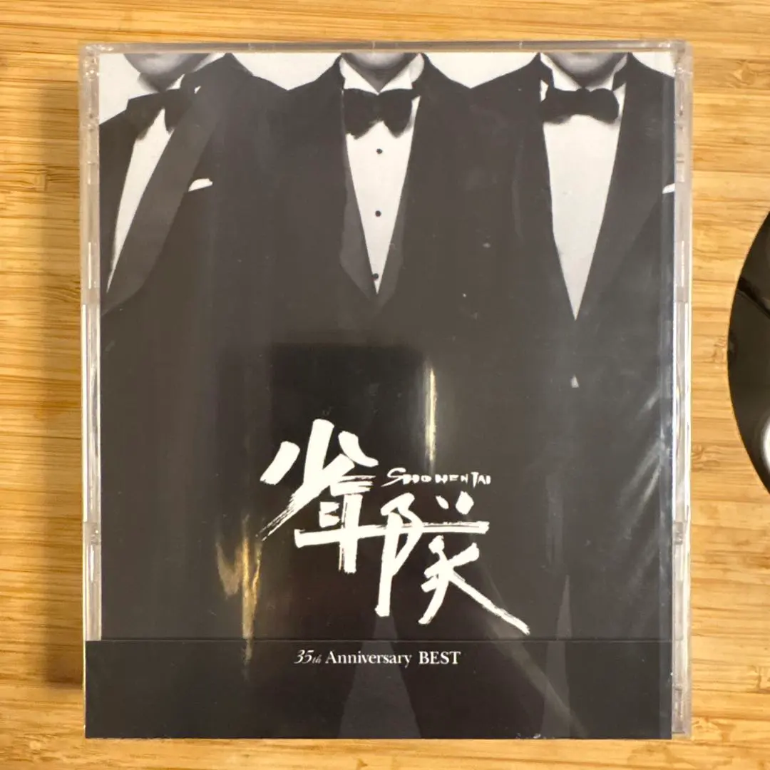 2026年最新】少年隊 35th anniversary bestの人気アイテム - メルカリ