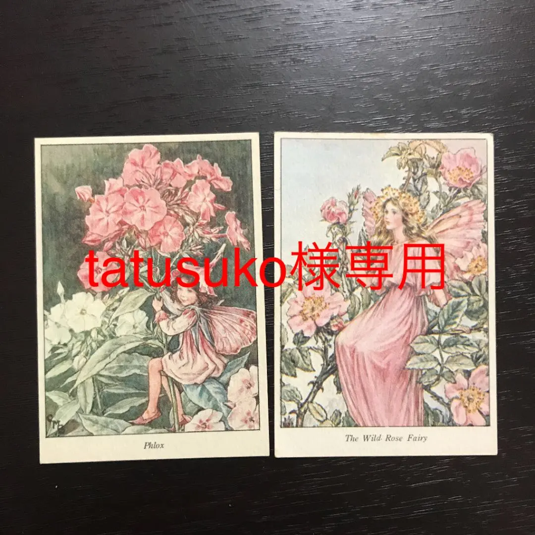 2026年最新】森永ハイクラウンカードの人気アイテム - メルカリ