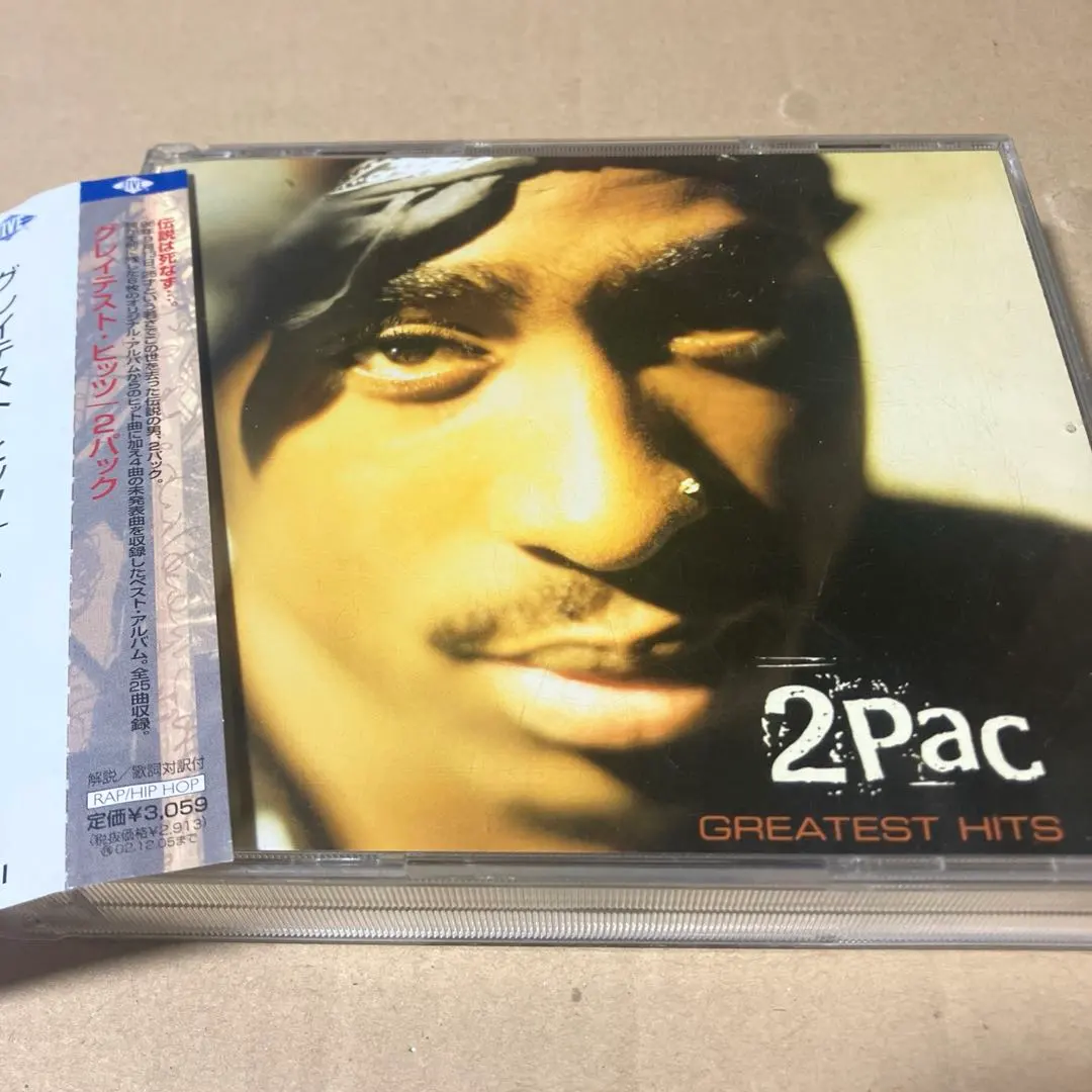 2026年最新】2Pac Greatest Hitsの人気アイテム - メルカリ