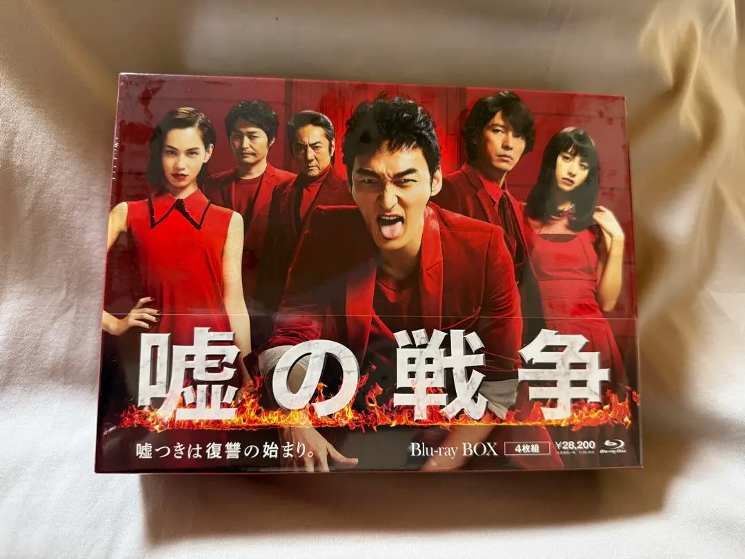 2026年最新】 嘘の戦争 DVD-BOX の人気アイテム - メルカリ