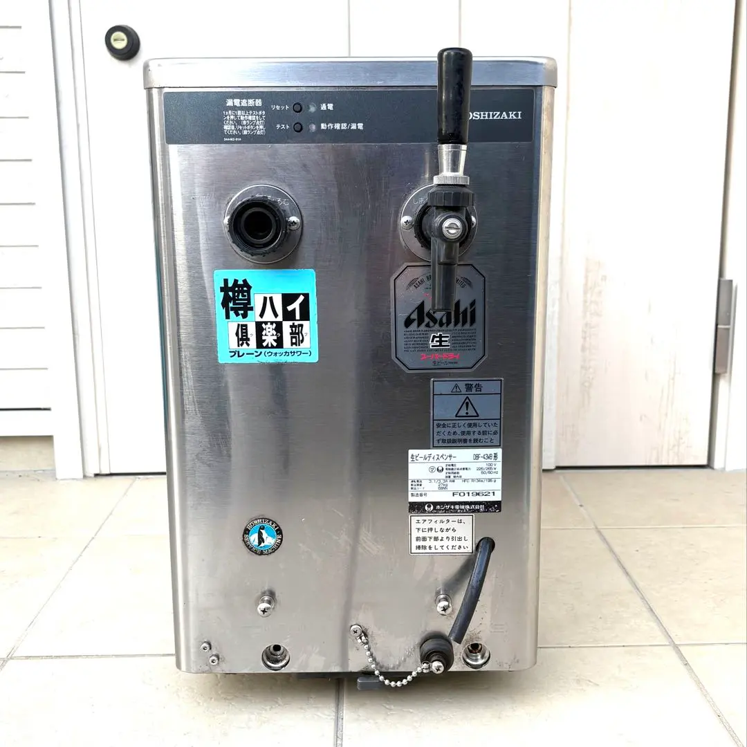 2026年最新】ホシザキ ビール dbfの人気アイテム - メルカリ