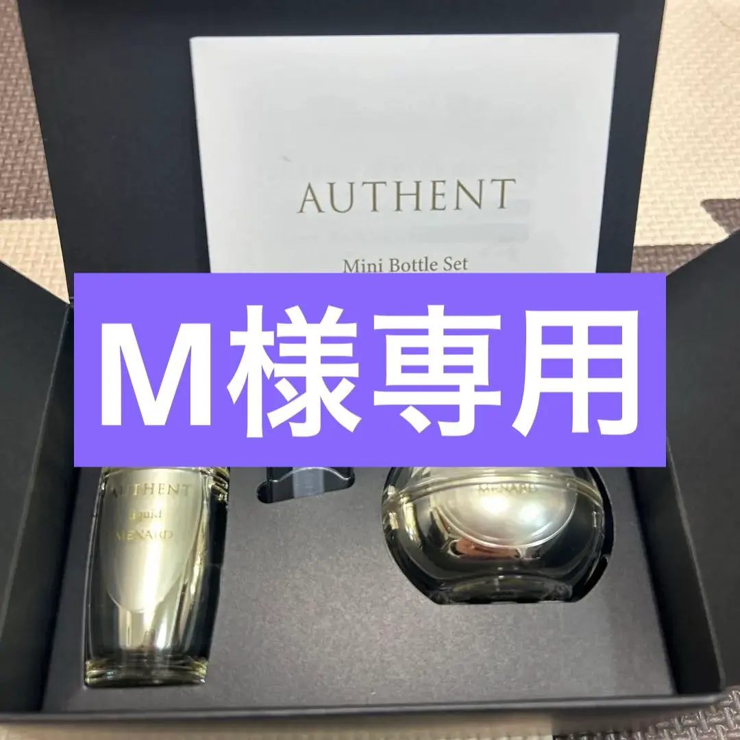 2026年最新】メナード オーセント ミニボトルの人気アイテム - メルカリ