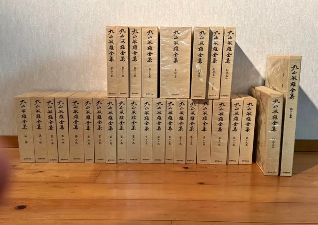 2026年最新】丸山敏雄全集の人気アイテム - メルカリ