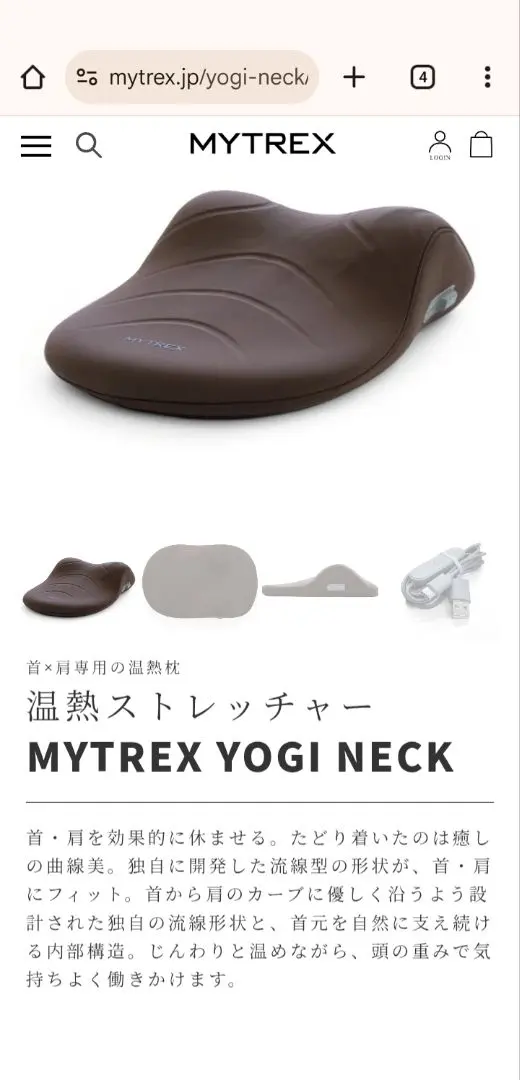 2026年最新】MYTREX リラクゼーショングッズの人気アイテム - メルカリ