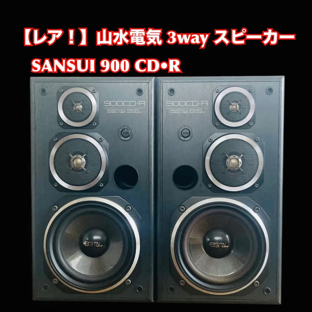 2026年最新】SANSUI スピーカーの人気アイテム - メルカリ