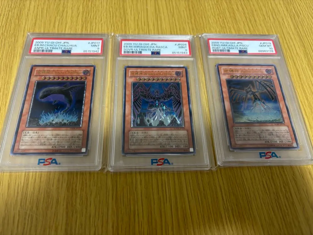 2026年最新】地縛神 ウィラコチャの人気アイテム - メルカリ