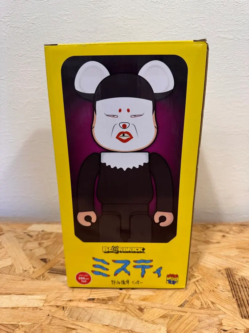 2026年最新】野生爆弾 くっきー フィギュアの人気アイテム - メルカリ