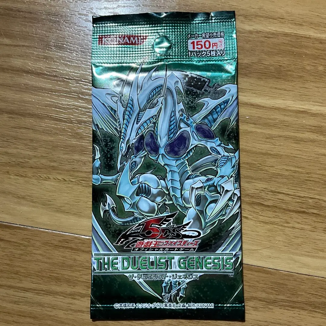 2026年最新】ザ・デュエリスト・ジェネシスの人気アイテム - メルカリ