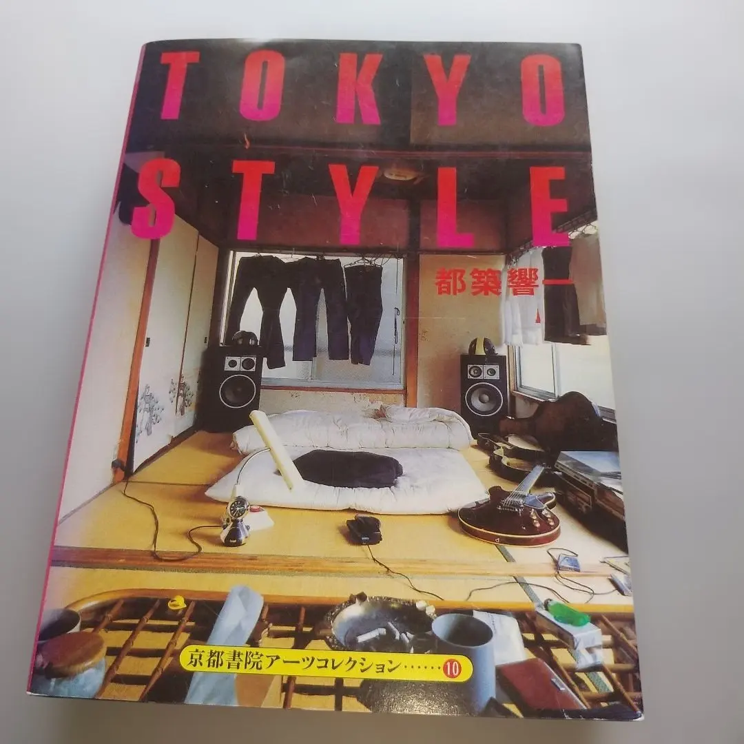 2026年最新】都築響一 tokyo styleの人気アイテム - メルカリ