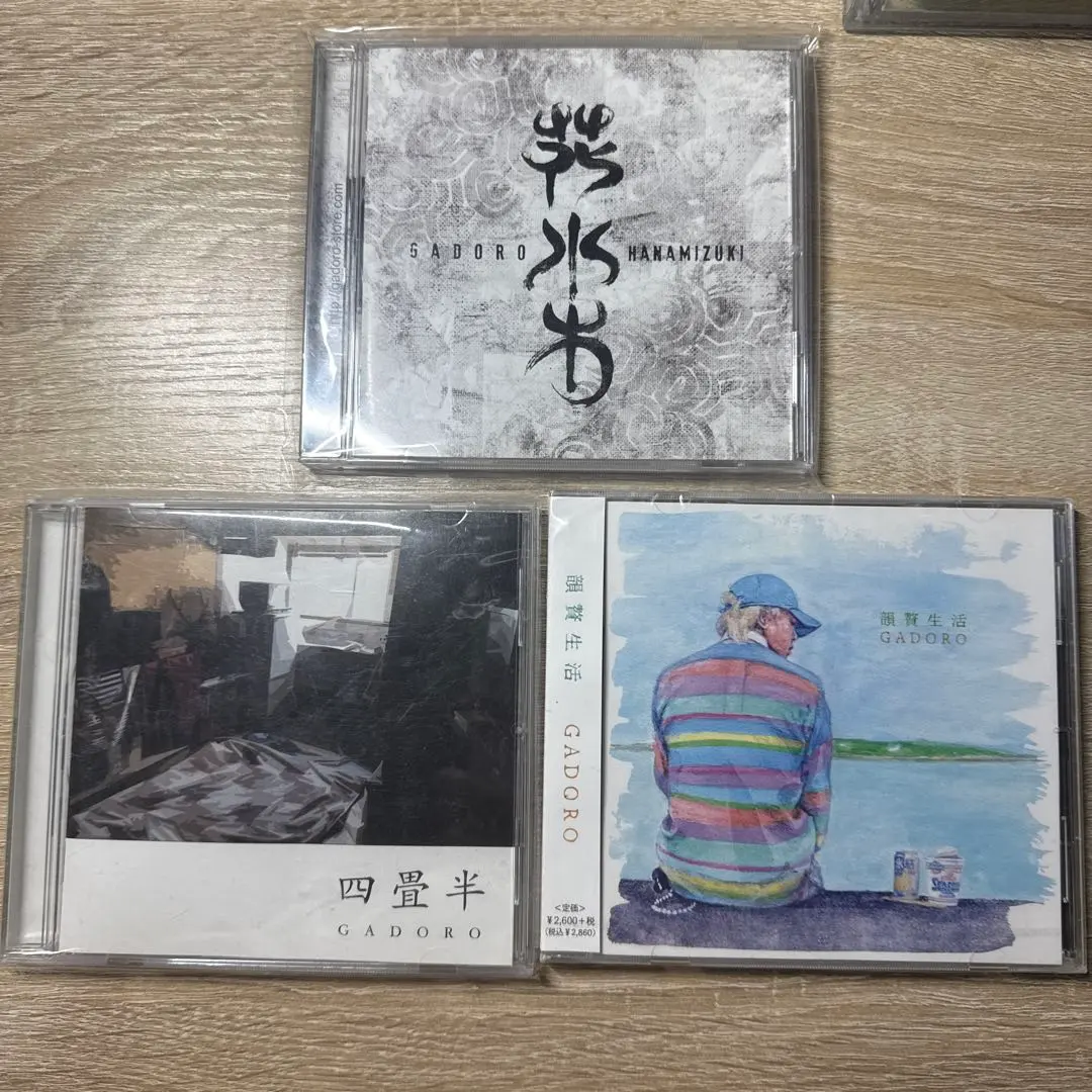 2026年最新】gadoro アルバムの人気アイテム - メルカリ