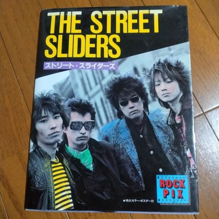 2026年最新】ポスター ストリートスライダーズの人気アイテム - メルカリ