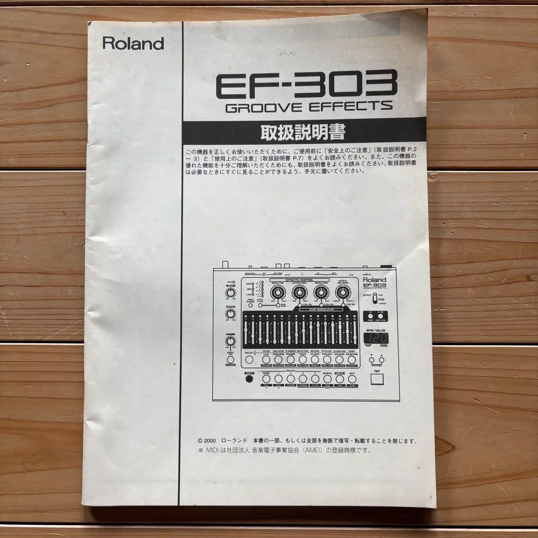 2026年最新】Roland EF-303の人気アイテム - メルカリ