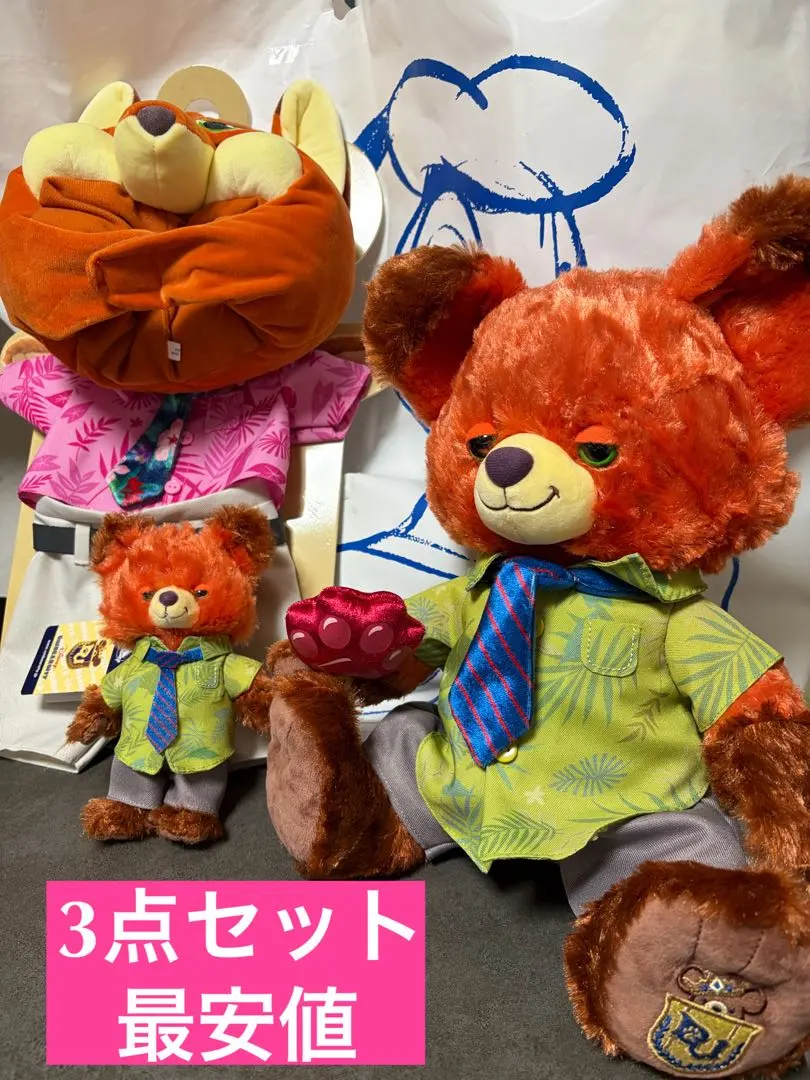 2026年最新】ユニベアシティ コスチューム ニックの人気アイテム