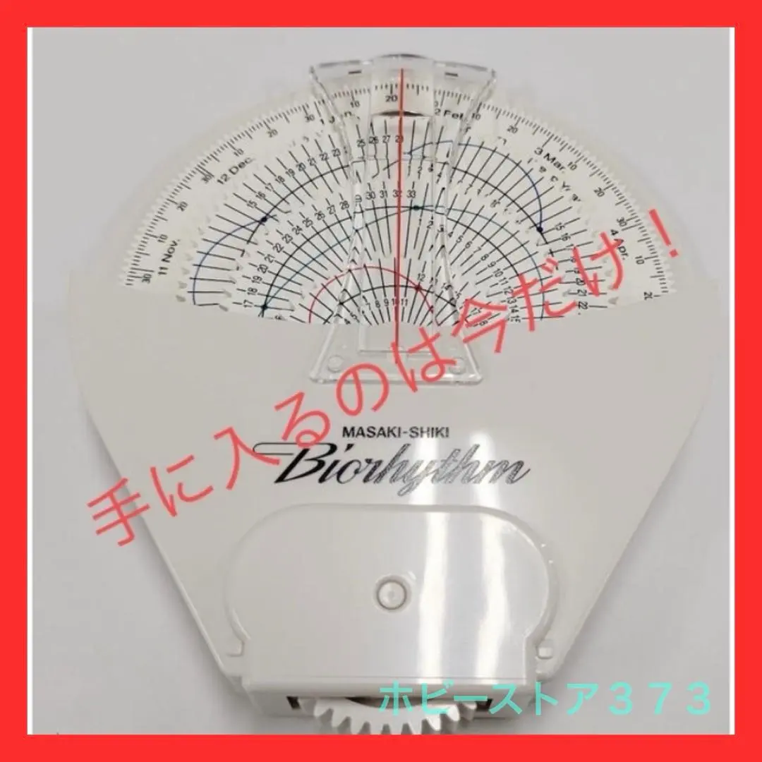 m37771192271_1.jpg?1759315914