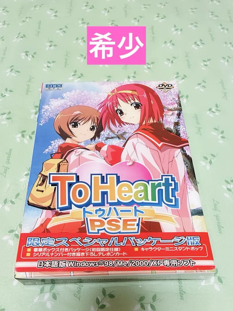 2026年最新】To Heart pseの人気アイテム - メルカリ