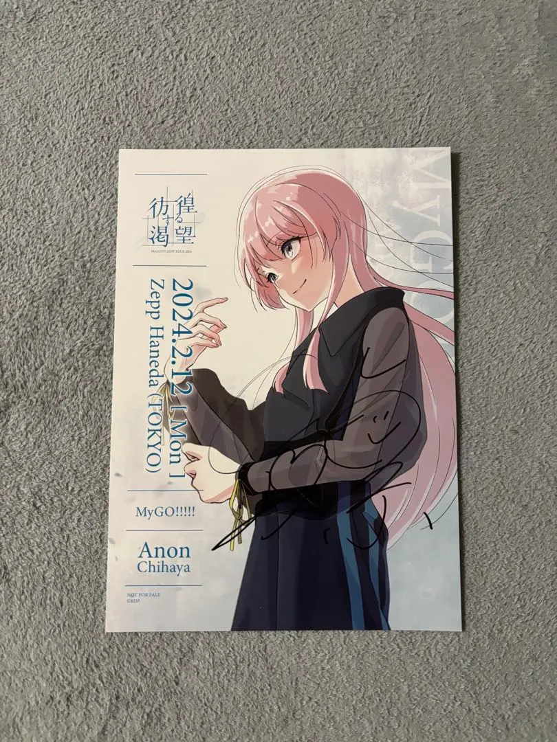 2026年最新】千早愛音 サインの人気アイテム - メルカリ