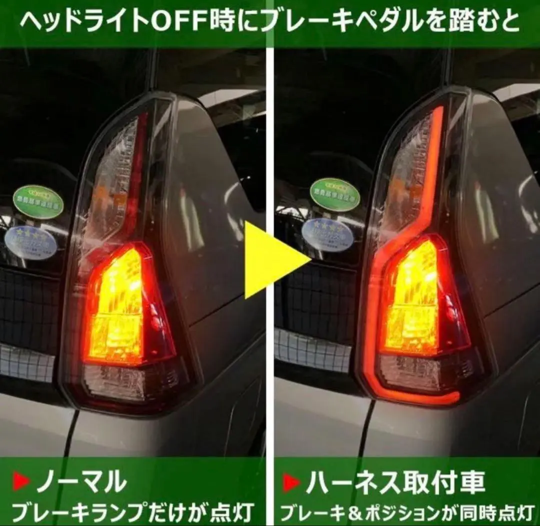 2026年最新】セレナC27 テールランプの人気アイテム - メルカリ